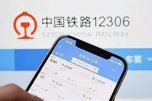 开云app官网入口下载苹果版截图3
